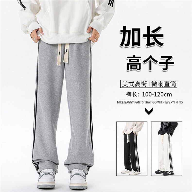 加长版裤子男款高个子188休闲条纹卫裤115cm运动裤KZ017P48,男装休闲裤,电商B312