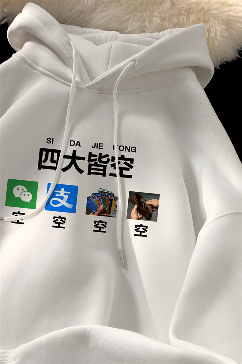 ！连帽卫衣男帽衫男LMWY525-特p28,男装卫衣,电商B371