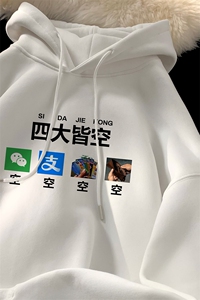 ！连帽卫衣男帽衫男LMWY525-特p28图片