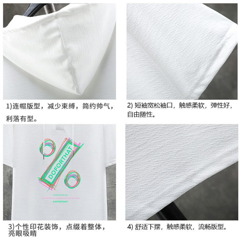 LD54171-P45连帽短袖t恤男大码胖子带帽五分袖中袖展架,男装T恤,电商A040A