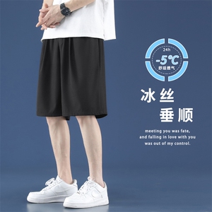 弹力冰丝短裤男夏季薄款速干中裤潮牌  DK516特批15图片