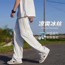 715-2-KS013-P55-X79成分：97%聚脂纤维3%氨纶（冰感长裤），男装休闲裤，星座715-2