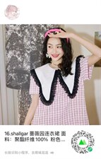 蔷薇园连衣裙，女装连衣裙，SHALLGAR