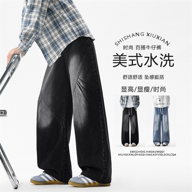 潮牌休闲美式直筒宽松百搭显瘦牛仔裤K766-特批3668，男装牛仔裤，星座718-1