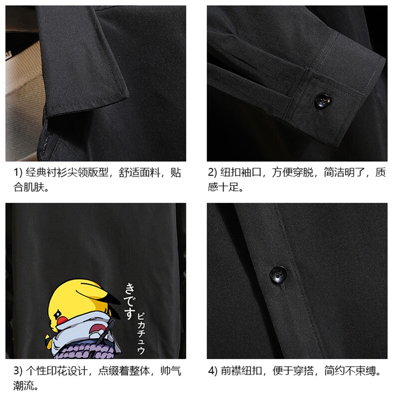 CS15036-P38加绒款-P48长袖衬衫男士大码宽松衬衣男寸衫砖墙,男装衬衫,电商A040A