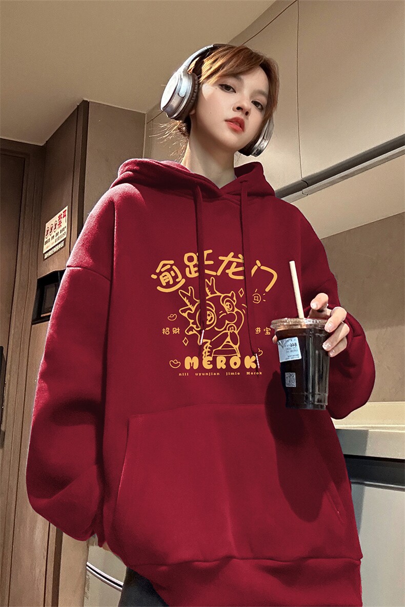 贺新年加绒红色卫衣DT5353-TP55控价78情侣帽衫印花重磅连帽卫衣,男装卫衣,电商A102-1