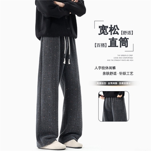 新款星空点人字纹休闲直筒针织长裤，A061-AX01768-特P50-无影墙图片