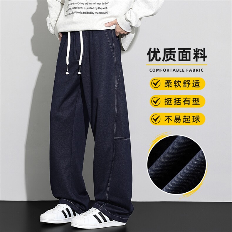 秋冬男士走线休闲裤弯刀裤针织牛仔裤百搭美式保色宽松Z2583-P45图片