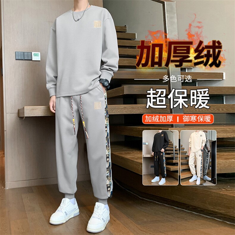 加绒加厚M-8X休闲字母印花套装男T06加绒-P70大码,男装T恤,星座209