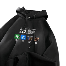 ！连帽卫衣男帽衫男LMWY525-特p28，男装卫衣，电商B371