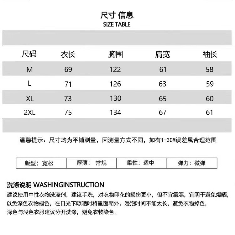 1506/QT6160/P73新款刺绣美式复古球服詹姆斯款半拉链卫衣情侣,男装卫衣,星座1506