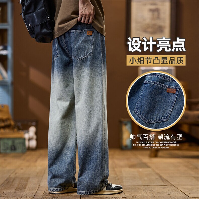 美式高街渐变水洗牛仔裤男2026年春秋潮牌宽松直筒长裤Z9844-P45,男装牛仔裤,星座509