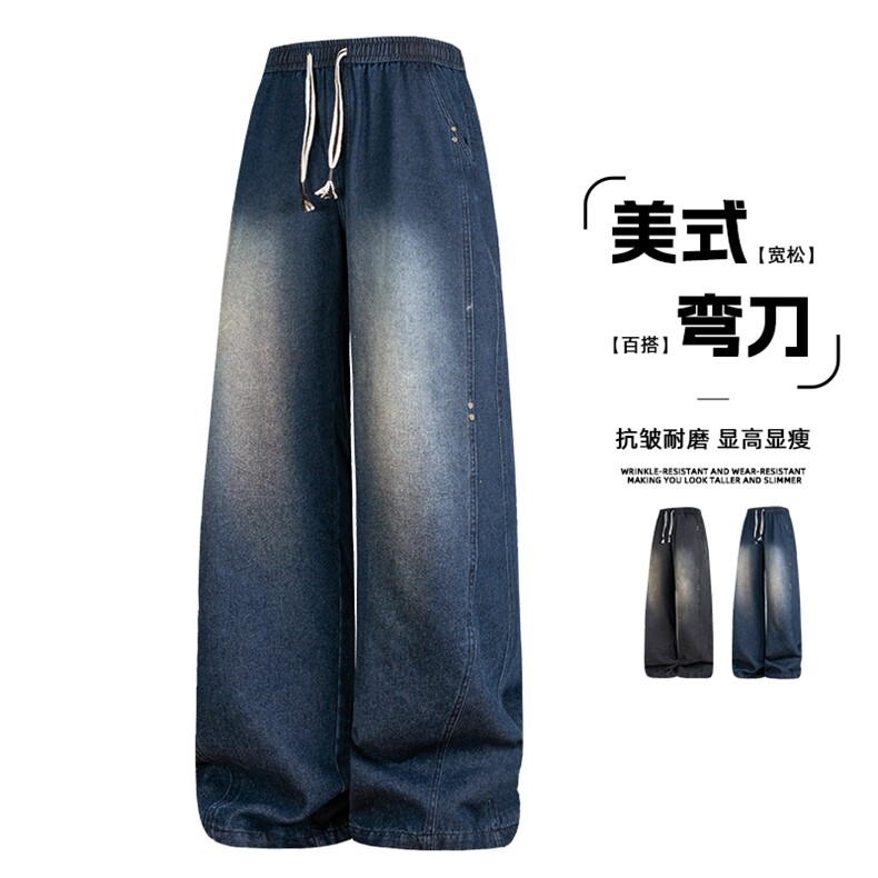 春季新品时尚休闲高品质牛仔裤K298-P50控89，男装牛仔裤，星座209-1