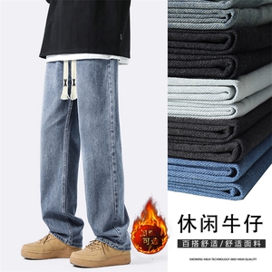 美式高街休闲直筒坠感时尚百搭加绒长裤 K828-特批37加绒特批47图片