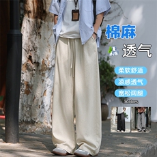 亚麻冰丝裤子男款夏季青少年新款潮牌凉感休闲裤宽松直筒棉麻长裤，男装休闲裤，电商A001-1
