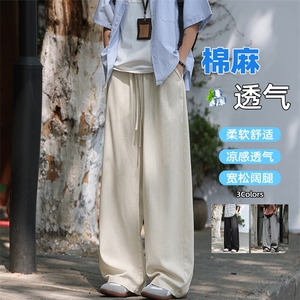 亚麻冰丝裤子男款夏季青少年新款潮牌凉感休闲裤宽松直筒棉麻长裤图片