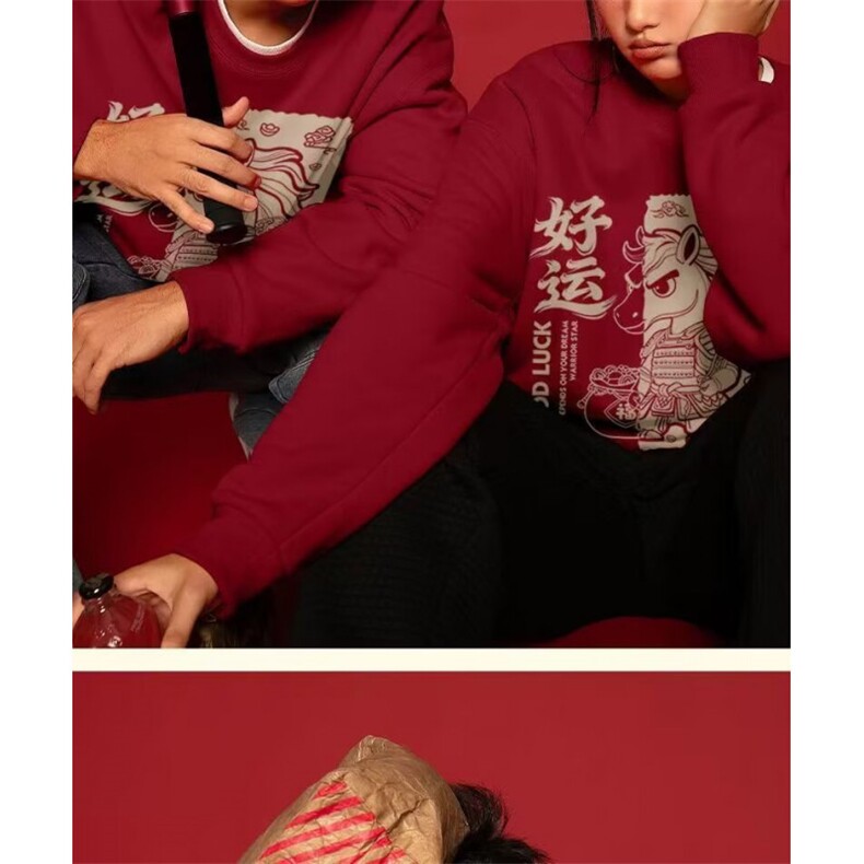 1506-1/WY4361/P35本命年红色情侣装秋冬加绒无帽马年平安喜乐,男装卫衣,星座1506-1