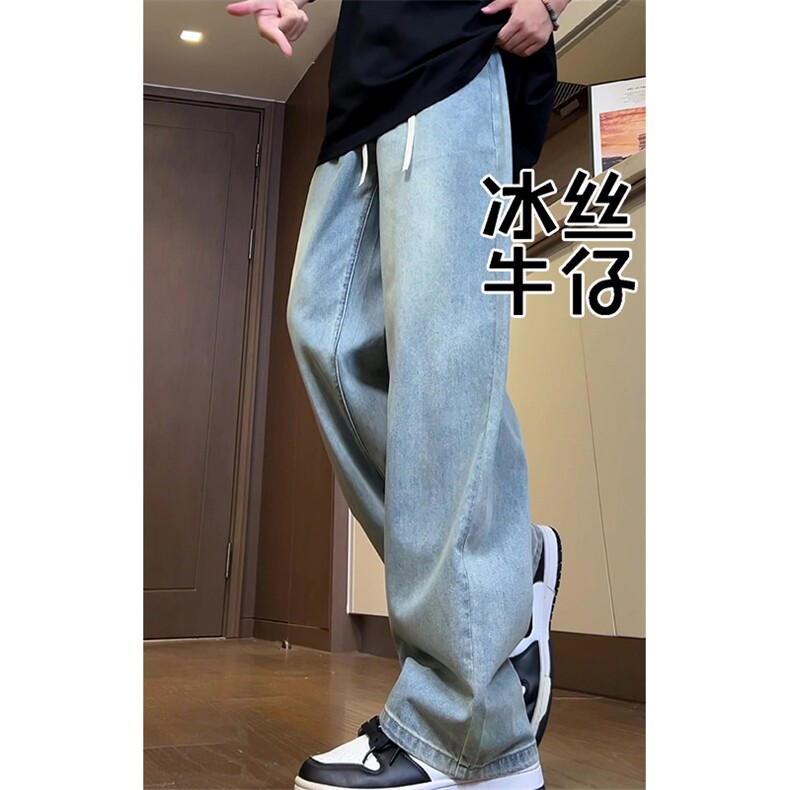 有货（自家图）冰丝牛仔裤男夏季薄款美式垂感水洗休闲裤P55控78,男装休闲裤,星座218-5