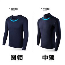 1262纯棉保暖内衣套装全棉毛衫青年中老年薄款打底男士秋衣秋裤，保暖内衣，星座510A-1