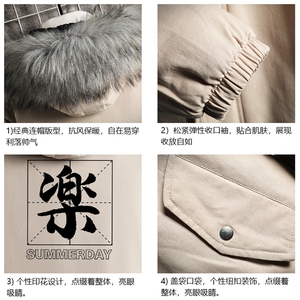 MM48197-P130 冬季大毛领棉衣男士大码加厚棉袄男棉服 网格图片