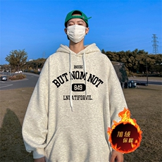 白花灰（加绒版）