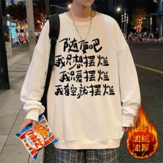 米白色加绒款