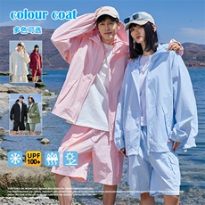UPF100+有报告凉感轻薄透气套装防晒服两件套HS627-P80，男装防晒衣，星座1206（原A206）