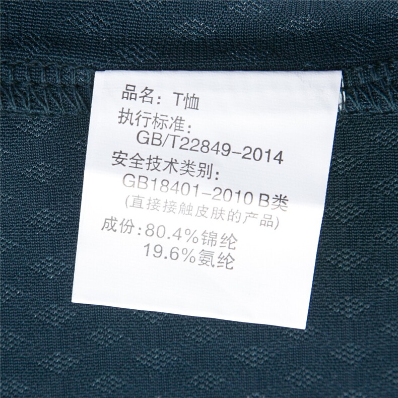 BGW308夏季新款男士T恤衫简约男士短袖圆领通勤男装,男装T恤,电商B360