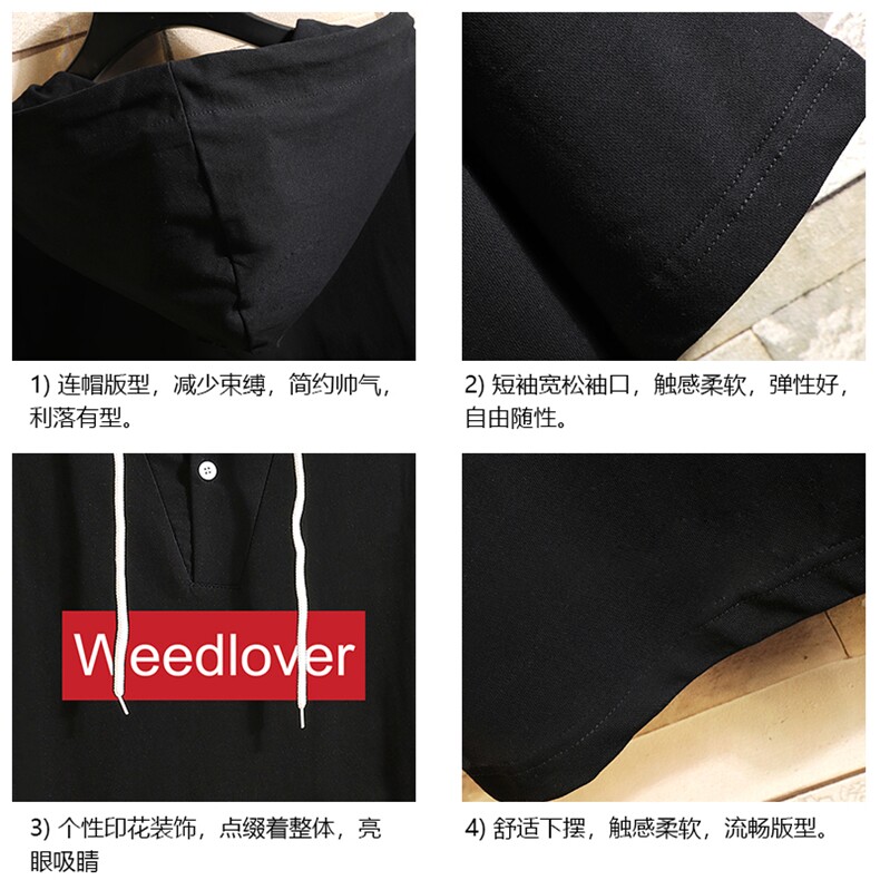LD54046-P45连帽短袖t恤男大码胖子带帽五分袖中袖砖墙挂拍,男装T恤,电商A040A