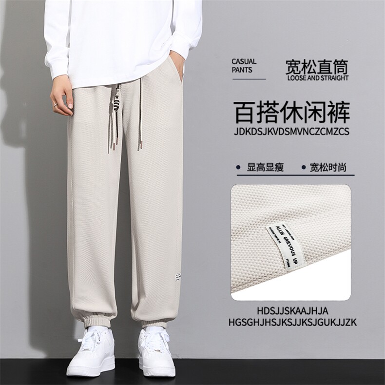 束脚休闲长裤男士新款潮流宽松美式垂感运动卫裤子K920-特批-32,男装休闲裤,星座718-1