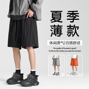 翠绿色短裤男夏季速干多巴胺穿搭美式潮牌五分裤  DK291-特批20图片