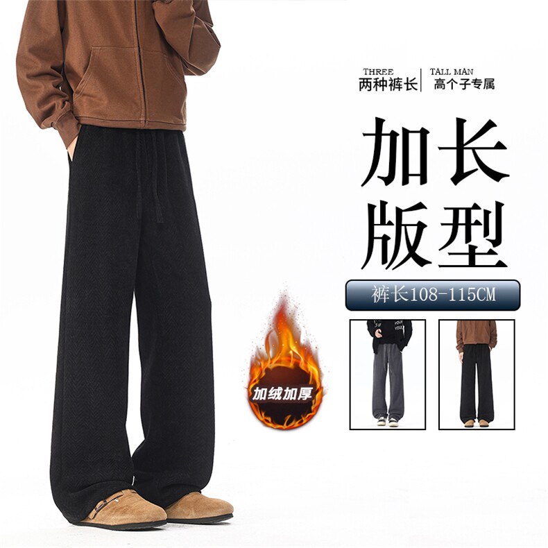 雪尼尔人字纹休闲裤子男冬季加绒高个子KZ090加长-KZ090加长加绒图片