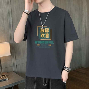 2026夏季新款潮流薄款男士印花圆领短袖T恤大码1210-2-DT161-P10图片