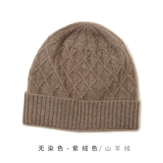 时尚保暖黑色山羊绒针织帽子经典菱形格子设计百搭显瘦冬季必备，帽子，远腾羊绒