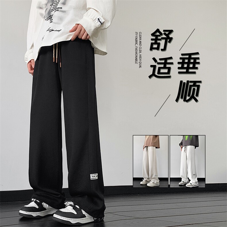 秋冬时尚华夫格亲肤时尚显高显瘦拖地裤卫裤K930特批32,男装休闲裤,星座718-1