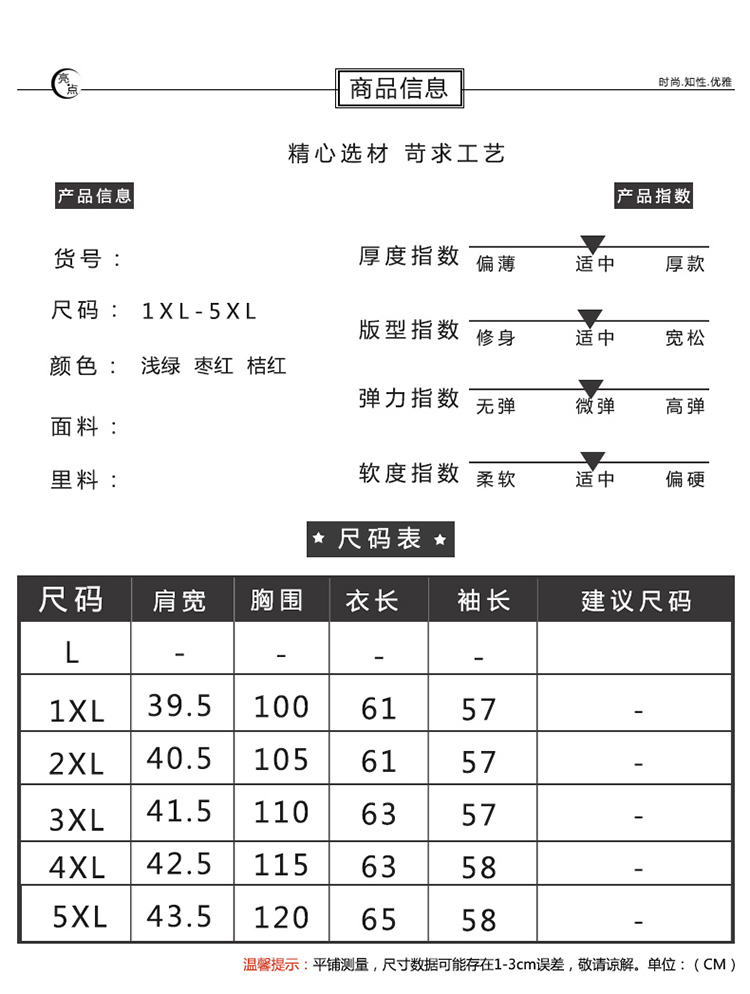 【CHGH725】-慈晖供货 CHGH725商品