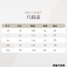 港风设计印花圆领短袖男女休闲insT恤百搭潮情侣小清新五分袖，男装T恤，星座506A