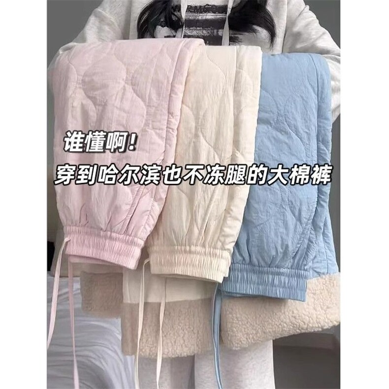 AK2483-P58蓝色防风棉裤女秋冬24新款加绒加厚保暖羊羔绒阔腿裤图片
