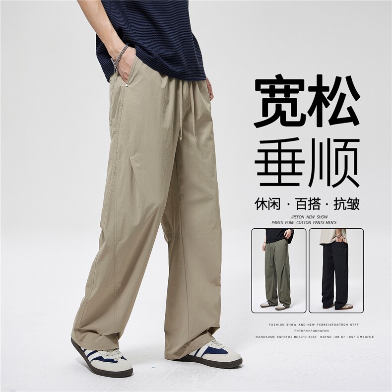 限价109】2026新款纯色休闲直筒裤净版春秋男新款弹力工装阔腿裤，男装工装外套，电商D215