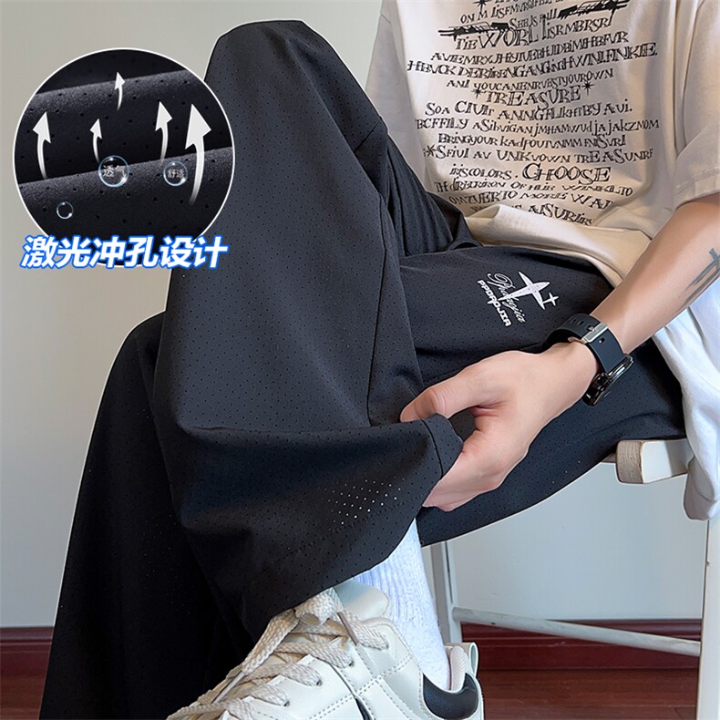 特批P30无差价夏季激光冲孔拖地长裤男冰丝薄款大码阔腿裤子K1494图片