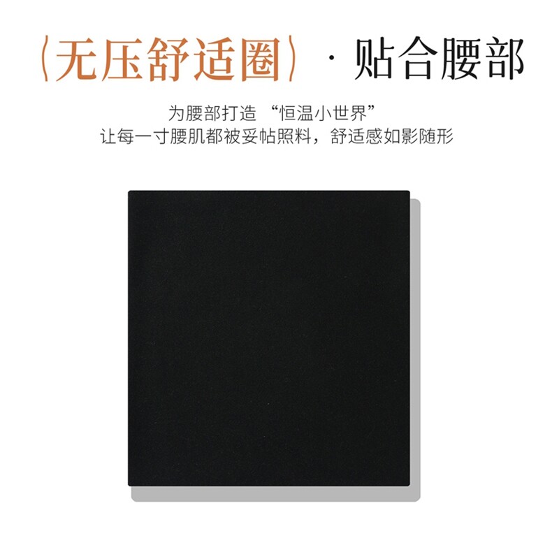 2025年冬季新款加厚艾绒无边护腰保暖柔软吸湿透气，周边，晨宏羊绒