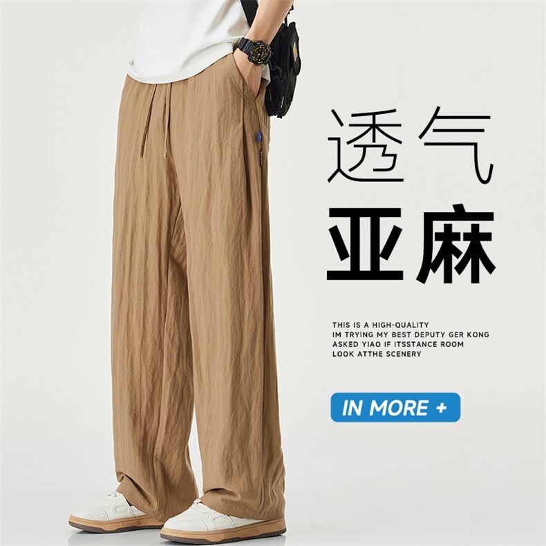 【现货】2025年夏季薄款凉爽亚麻透气棉麻宽松直筒长裤3015-P45,男装休闲裤,星座1006