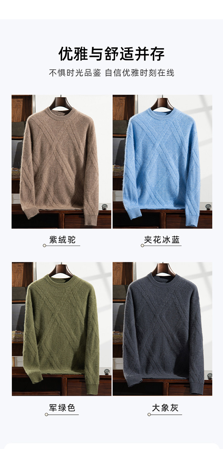 2025年夏季修身型圆领长袖7针型重磅加厚男士圆领青春流行,男装针织衫/毛衣,大福羊绒