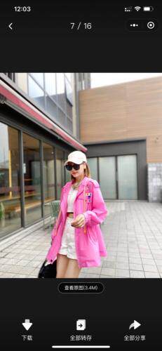 诗羽格格 SYGG112291