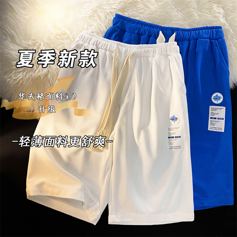 夏款短裤男沙滩裤休闲中裤宽松华夫格五分裤中性大裤衩 K1045-P26图片