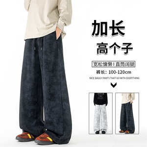 加长版高个子扎染裤子男款宽松慵懒190cn115直筒阔腿长裤KZ072P50