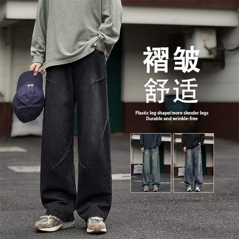 褶皱阔腿牛仔裤美式高街直筒宽松休闲裤子K780-特批-4279,男装牛仔裤,星座718-1