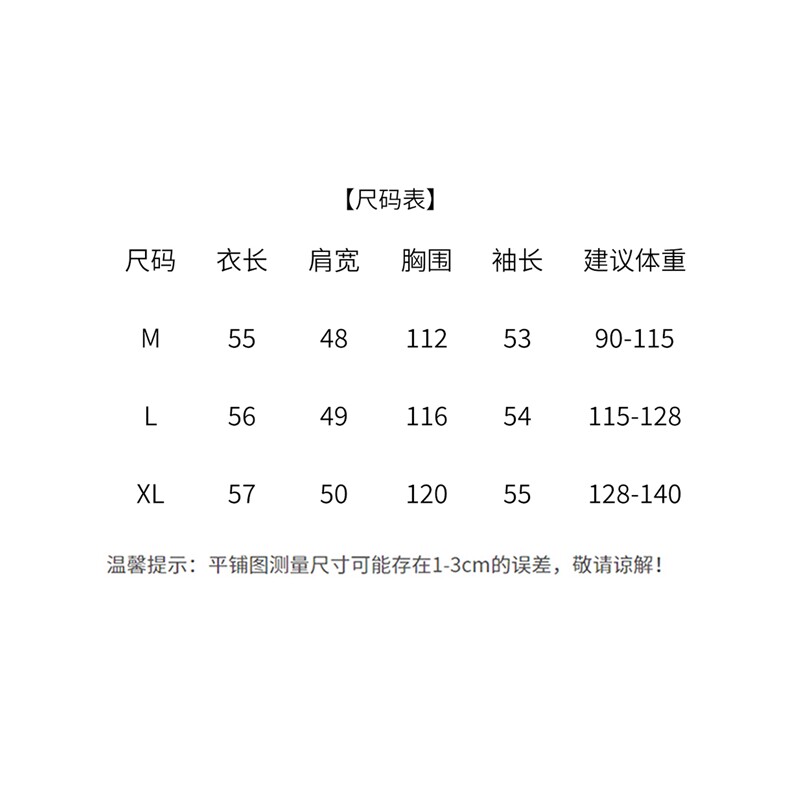 现货2025年冬季新款麂皮绒加棉棉衣羊羔毛毛领时尚棉衣,女装棉衣/棉服,悦祺