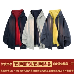 抖音得物二开美式高街重磅结构双层撞色连帽卫衣开衫外套W116图片