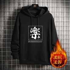 活性黑加绒款